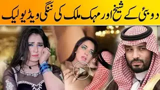 Mehak Malik New  Arabic Dance 2022 | Dubai Sheikh Mohammed Bin Salman |