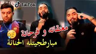 أغنية المنتظرة 2022 Succés Sofiane Asla ( M3angatah w Farhana _ مبارطاجيتله الحنانة )Ft Mounir Reocs