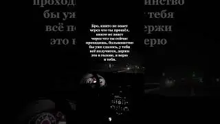 Бро, я верю в тебя 😉❗️#motivation #millioner #enjoy