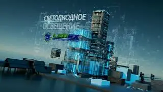 Почему Ледекс