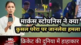 Australia vs srilanka 14th match wc 2023,मार्कस स्टोयनिस ने फोड़ा परेरा का सिर sl vs aus highlights