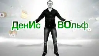 BOLT tv show Титры