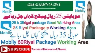 Mobily 25 riyal package | Mobily 25&35 riyal package working area | Mobily 60riyal package | Mobily