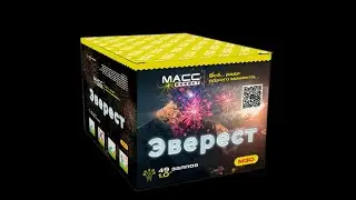 Салют "ЭВЕРЕСТ" М30 49 залпов 1 дюйм  (Масс Эффект)