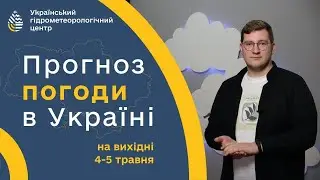 #ПОГОДА