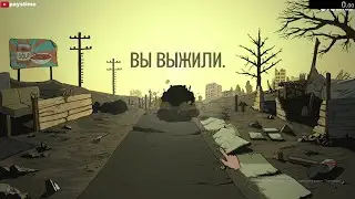 60 SECONDS! REATOMIZED / NEW WORLD RECORD [