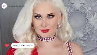 Журнал Viva про Ana Kim Lingerie