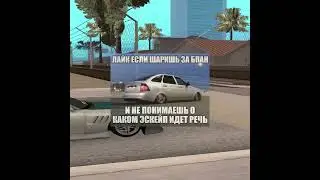 Escape DRIFT PARADISE