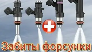 Symptoms of clogged fuel injectors. Main signs