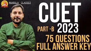 CUET 2023 MCA FULL ANSWER KEY UPDATE | LIVE SESSION | #cuet2023 #cuetpgexamination #cuetanswerkey