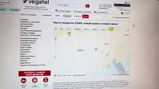 Если не показывает карта покрытий