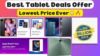 Best Tablet Deals on Flipkart Big Billion Day Sale 2023 ! Best Tab Offers on Big Billion Days Sale🔥