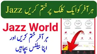 How To Unsub Jazz Packages in From Jazz World | Unsubscribe Jazz All Packages | Deactivate Jazz pkgs