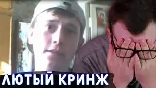 Неркин КРИНЖИТ от своего САМОГО ХУДШЕГО ВИДЕО В ЖИЗНИ