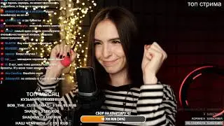 Asmr Live Асмр #36