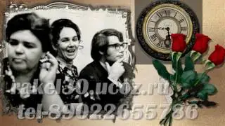 Юбилей 70  лет