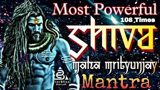 Most Powerful Maha Mrityunjay Mantra  सबसे सम्पूर्ण शक्तिशाली महामृत्युंजय मंत्र  108 Times | Samput