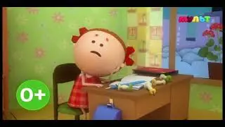 Выход с профилактики (Мульт 14.07.21)