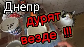 Днепр‼️Везде ДУРЯТ💥Взрывы или Гром⚡15.04.2024.