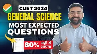 General Knowledge CUET 2024 | General Science Most Expected Questions | CUET GT