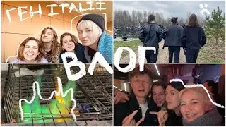 ВЛОГ| концерт Jane Air| жесть