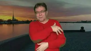 Исторический жест 