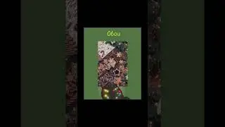 Ну типа да🤨❄️ 
