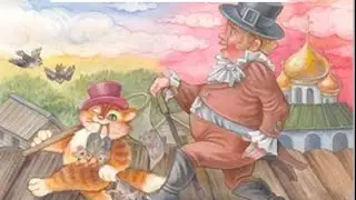 О Ваське- Муське, русская народная сказка.