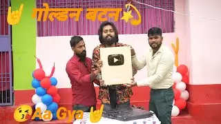 गोल्डन बटन!आ गया दोस्तो आप सब के प्यार की वजह से  #mangoman_ka_sad_video #mangoman #golden