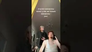 КТО ПОНЯЛ ТОТ ПОНЯЛ 