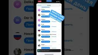 Как раскрутить telegram? Инструменты для телеграм. #телеграм #телеграмканалы #телеграмканал