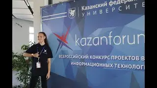 Как это было: Kazanforum.doc 2022 🔥