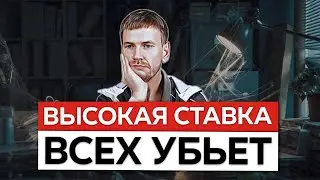 Что купил в пенсионный портфель? Когда закончится падение рынка? Что взять на рост?