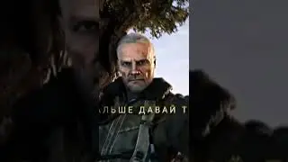 Metro Exodus
