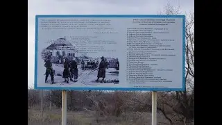 Станица Букановская 
