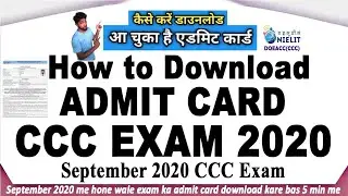 download CCC Admit card 29 sept 2020 |CCC ADMIT CARD 2020 | SEPTEMBER 2020 ADMIT CARD CCC|NIELET CCC