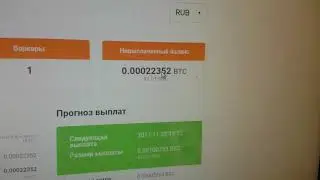 Nicehash Miner как разводит на деньги!