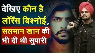 Sidhu _Moose _Wala_ _Death _Punjab_ DJP_ Blame_