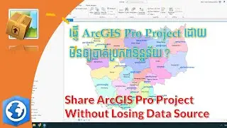 [QuickTip] - How to Share ArcGIS Pro Project without losing Data Sources