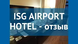 ISG AIRPORT HOTEL 4* Турция Стамбул отзывы – отель ИСГ АЭРОПОРТ ХОТЕЛ 4* Стамбул отзывы видео