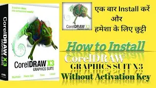 How to Install ? | Corel draw Graphics Suit X3 |All windows suported| system support bit 32 bit 64