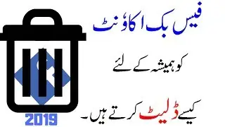 How To Delete Facebook Account Permanently 2019