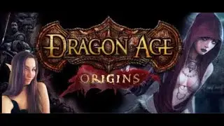 Dragon Age  серия 1-заваруха