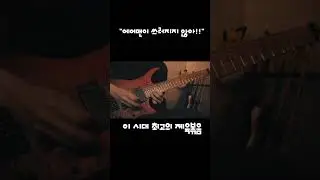 락커가 비벼주는 이 시대 최고의 제육볶음