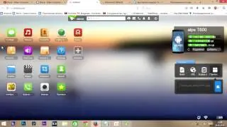 Удаленое управление телефоном AirDroid