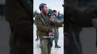 וַיִּלָּחֶם יִשְׂרָאֵל בְּחָמָאס