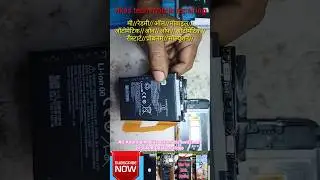 All Android mobile automatic switch off problem solution video #vikastech#smartphone#vikasmobiletech