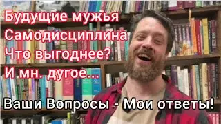 Мужья для дочерей и вендинговые аппараты для сх/продуктов?! Пон с под