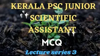 KERALA POLLUTION CONTROL BOARD JUNIOR SCIENTIFIC ASSISTANT EXAM LECTURE SERIES 3