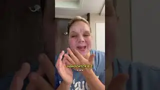 Уход за кожей дома быстро 